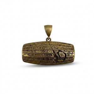 آویز منشور کوروش کبیر (Cyrus The Great) PD027